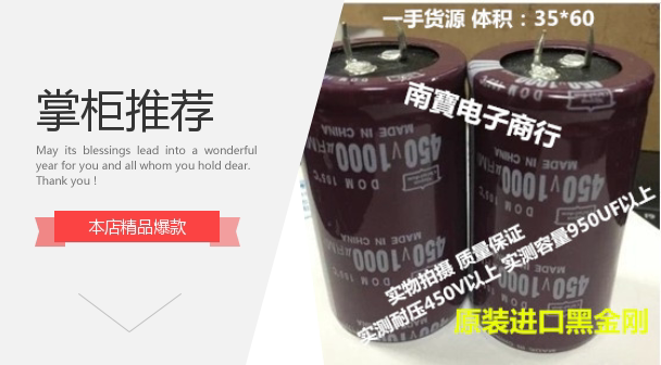 Black Kong 450V1500UF 500V1500UF 500V1500UF 35 * 70