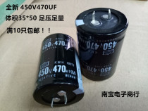 New Black Diamond electrolytic capacitor 450V470UF 400V470UF 35*50 electric welding machine