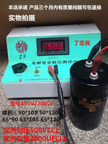 Screw feet electrolytic capacitor 450V22000UF 400V 65*105cm 50*120 65*115