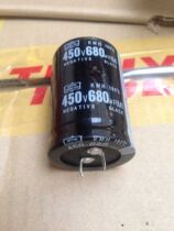 Special imported black diamond 450V680UF 400V680UF electrolytic capacitor for welding machine