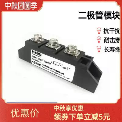 55A anti-reverse diode photovoltaic MDK26A40A55A70A90A110A1600V anti-countercurrent 1800V2000V