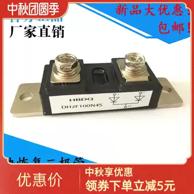 DH2F100N4S 150N4S 200N4S inverter welding machine with fast recovery diode new David type