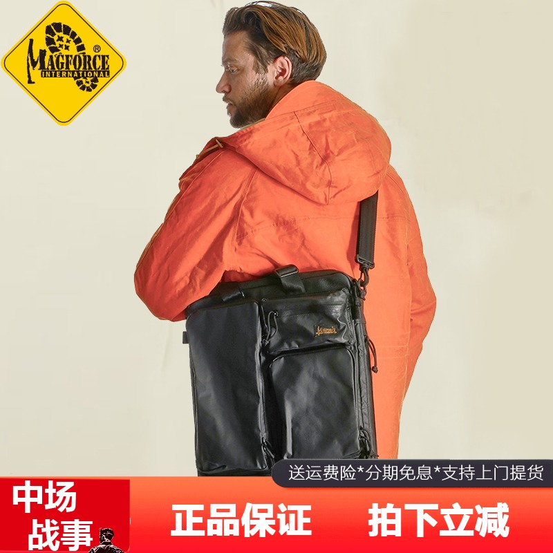 magforce McGhos Taiwan Taiwan Production Bench Horse Business Trust Bag 0496 Men's Business Single Shoulder Handbag