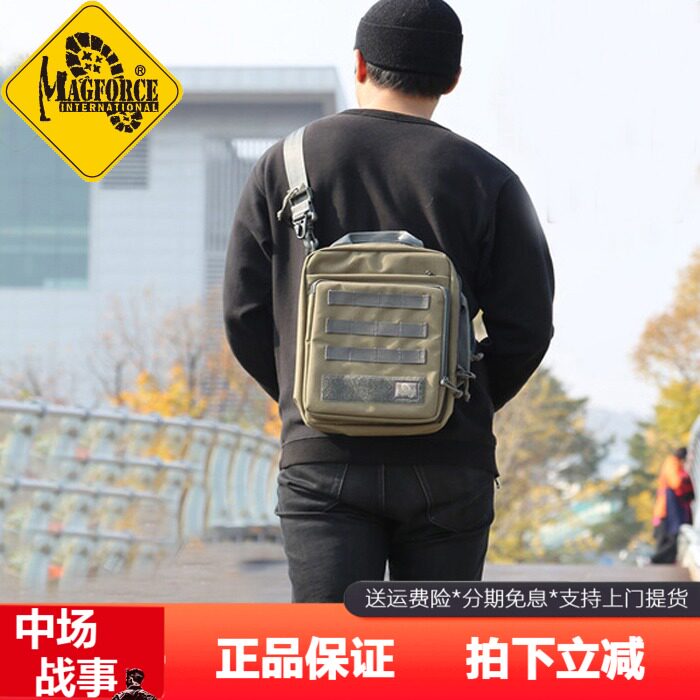 McGehos magforce Taiwan Taiwan Production Bench Horse 6606 outdoor sports riding Shoulder Bag Military Fans Single Shoulder Satchel