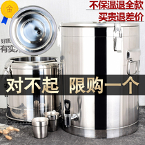 Large capacity commercial rice bucket kindergarten milk restaurant Tea bucket faucet soy milk double-layer stainless steel soup bucket