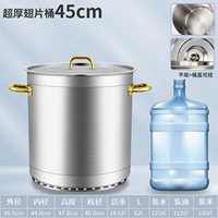 Ультра -толчное ведро крыла 45 см отправляет пинцет