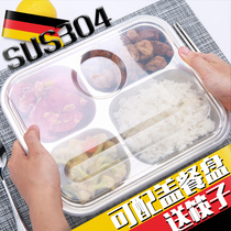 Sub-grid dinner plate stainless steel separation dinner plate Adult childrens kindergarten sub-meal tray with cover dining box canteen dish dishes