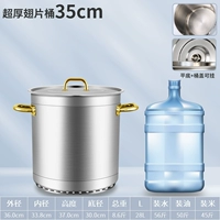 Ультра -толстый крыло шаррель 35 см отправляет пинцет