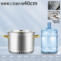 Новый ремесленный специальный толстый крыло таблетка 40 см. Доставка