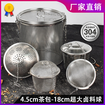 Seasoning package stainless steel 304 flavor treasure soup basket stew meat spice slag mesh filter bag soup tea kitchen marinated ball