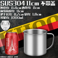 SUS304 Сталь 11см [без gaifang]