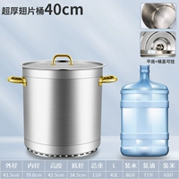 Ультра -толстый крыло шаррел 40см отправлять пинцетки