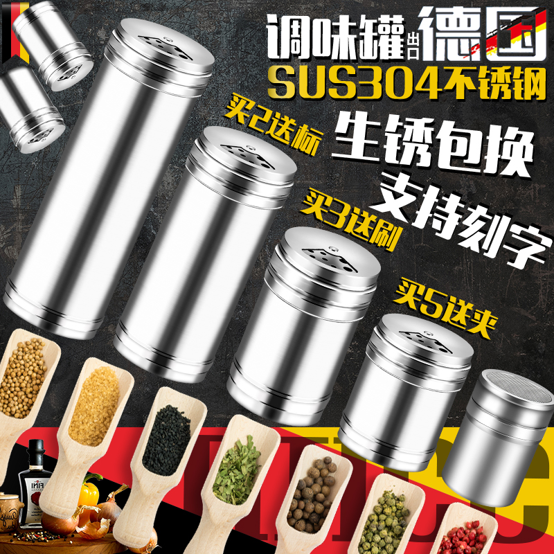 Spice jar 304 stainless steel dressing bottle set Commercial sesame cumin black pepper powder salt sprinkle box barbecue