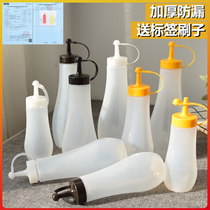 Japanese squeezed pot household extruded plastic restaurant seasoning bottle honey oil pot tomato jam salad squeeze sauce bottle