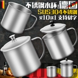 Детская ручка из нержавеющей стали для домашнего использования для детского сада со стаканом