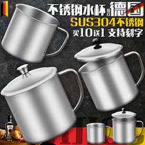 Mouth cup 304 stainless steel tea cylinder with handle home iron cup drinking water Kindergarten children with cover small water glass