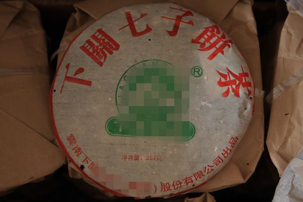 Pu'er tea 2005 Xiaguan 05 factory logo ft 8653 bubble cake