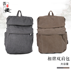 Монашеская одежда 【菩提佛具】相牌帆布大僧包大容量双肩背包登山包居士包禅修包