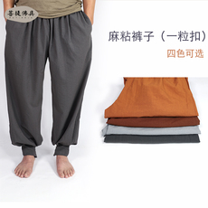 Монашеская одежда 厦梵僧服免绑腿僧裤春秋夏季清凉透气抗皱收口打坐禅修裤男亚麻裤