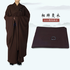 Монашеская одежда 相牌僧服海青居士服五戒搭衣居士曼衣拜经衣服咖啡男女麻纱海清