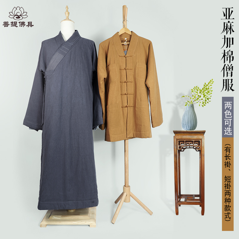 Winter monk clothes warm and cotton monk clothes out of family monk robe linen cotton clothes short coat jacket long coat with long coat