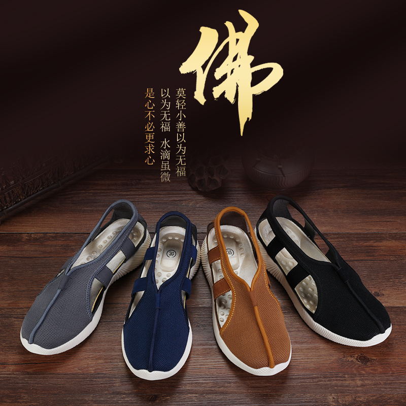Cards Monk Shoes Summer Rohan Shoes Men Sandals Shoes Out Family Residence Soft-bottom Sensei Monk Shoes Monk Shoes Women Cloth Shoes