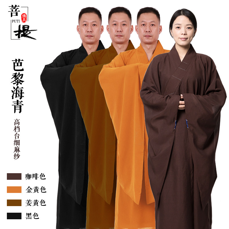Taiwan Baali Haiqing Lay suit Haiqing Lama monk suit Cassock Male suit Monk Summer hemp yarn Haiqing