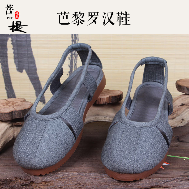 Taiwan Ballet Monk Shoes Rohan Shoes Summer Out Family Shoes Monk Shoes Sandals Sandals Beef Tendon Bottom Single Shoes Monk Supplies