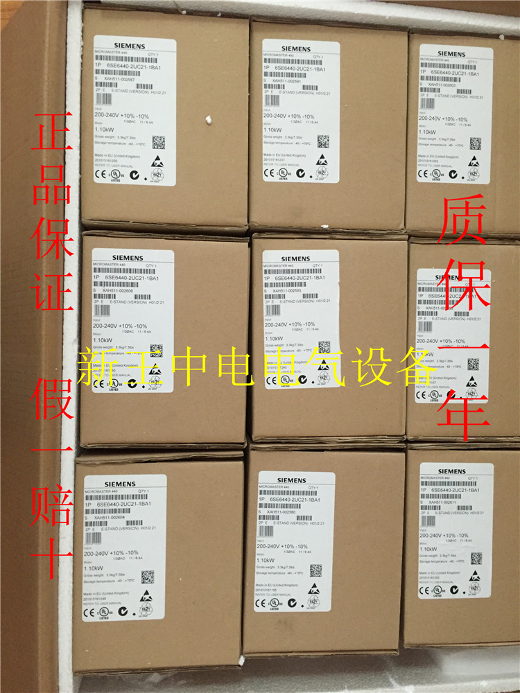 6SL3210-5BE31-8UV0现货行货原装联保西门子V20变频器18KW包邮 V20,6SL3210-5BE31-8UV0,6SL32105BE318UV0,5BE31-8UV0,5BE31-8