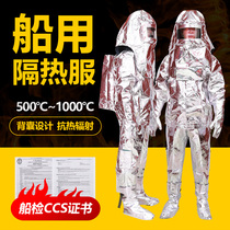 Marine fire protection clothing fire insulation clothing firefighter equipment clothing ship inspection CCS inspection report complete original factory