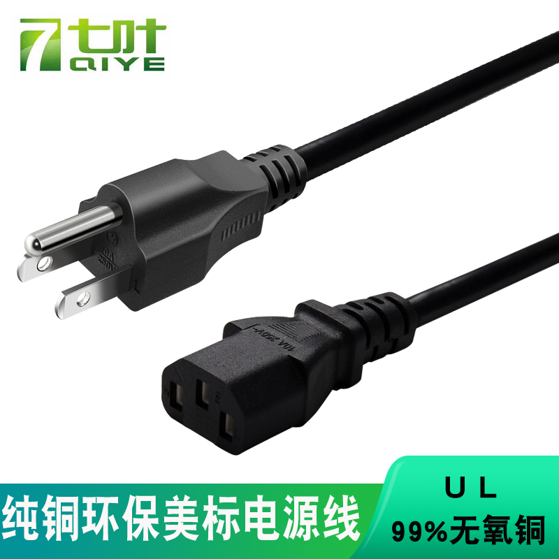 American standard American standard American style UL product suffix power cord pure copper high power 3 cores 0 75 1 square 1 1 5 2 meters
