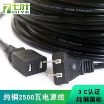 National Label pure copper home electric car socket monitoring camera fan Electric power tool extension cord 2500 watt