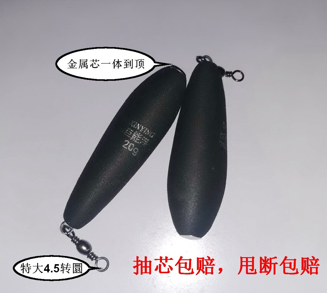 Visual anchor fish special float EVA one-piece metal swivel float visual float bullet float
