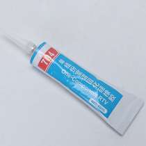  Welding camera 704 software glue 704 glue