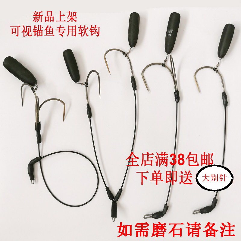 Visual anchor fish special soft hook soft wire double hook single hook visual anchor fish high and low hook visual double hook anchor fish hook