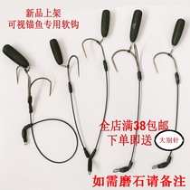  Special soft hook for visual anchor fish Soft wire double hook Single hook Visual anchor fish high and low hook Visual double hook anchor fish hook