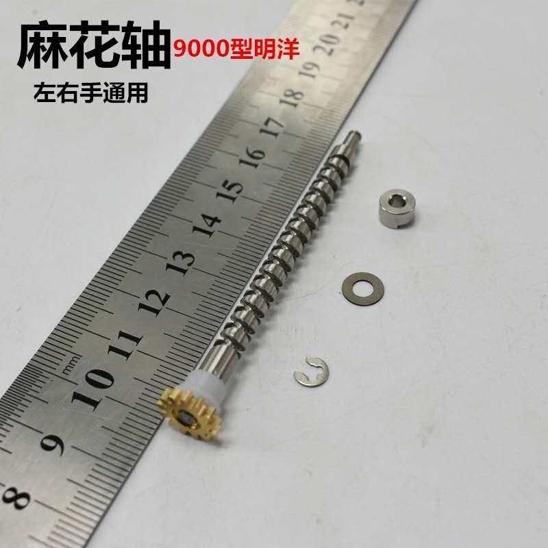 Mingyang 9000 twist shaft Mingyang half moon sale Mingyang 9000 drum wheel accessories half moon