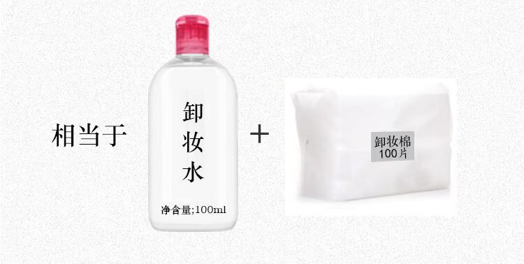 Dùng một lần đóng gói riêng biệt tẩy trang tiện lợi lau bông nhẹ và không gây kích ứng sâu làm sạch da mặt nước tẩy trang cetaphil