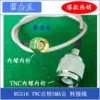 Товары от 聚力成产品厂销