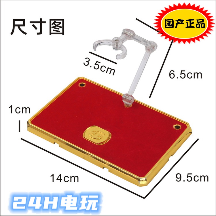 Home-Made Saints Myth Sacred Warrior Gold Soul EX God Bracket Terrace Table Gold Version Spot