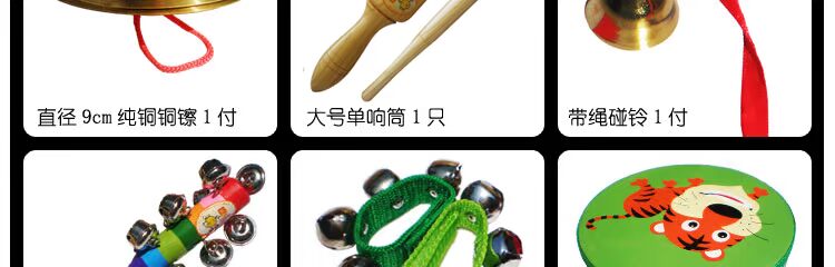 Happy bean Orff instrument 11 mảnh set nhạc trẻ em đồ chơi hộp quà tặng trẻ em kết hợp trợ giúp giảng dạy giáo dục mầm non