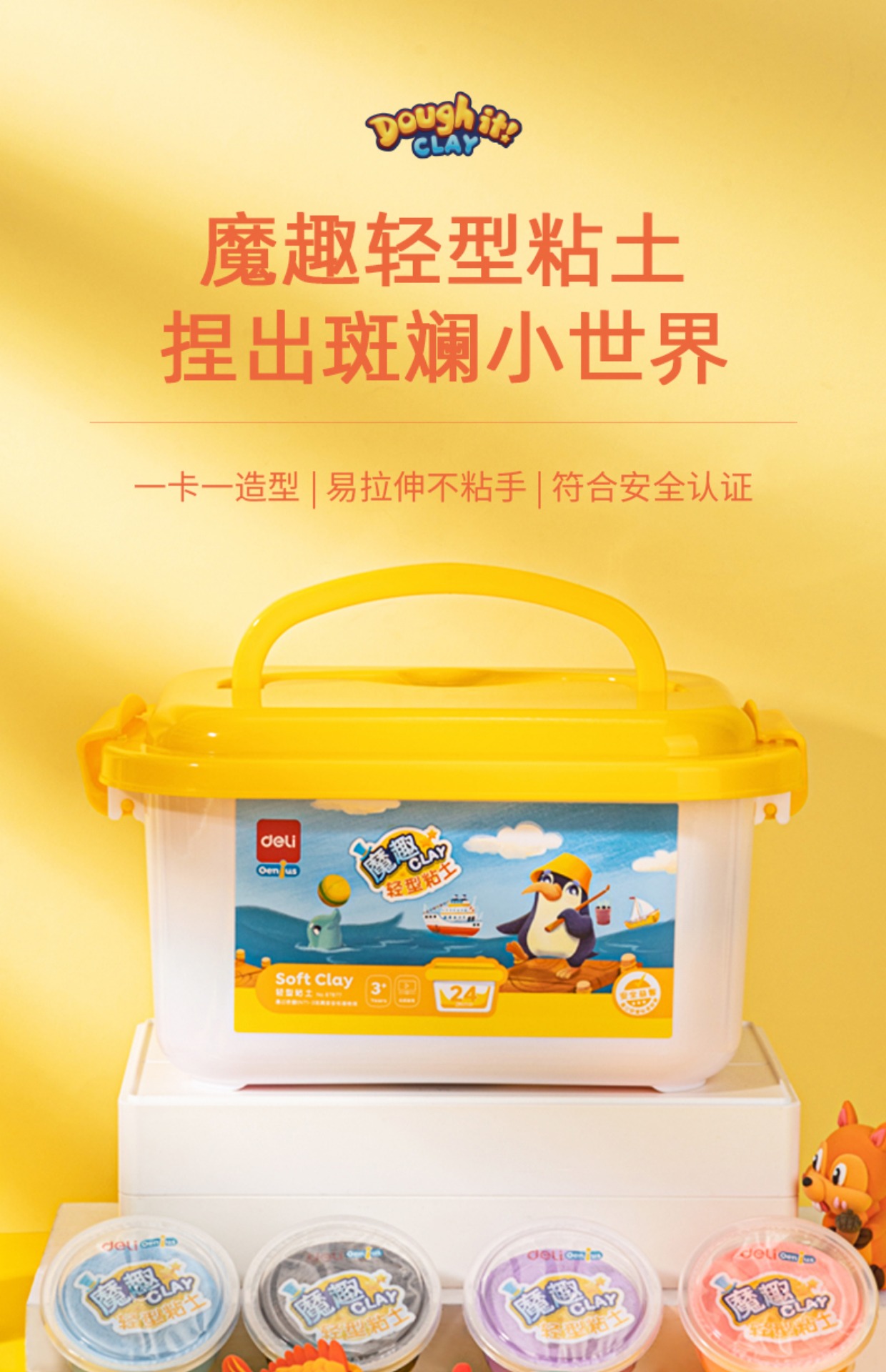 Deli 24 Màu Ultra -Light Clay Children Rubber Safe, không độc hại 36 Màu Mud Food Lớp 12 Màu Handmade Light Clay đất nặn cho bé