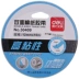 Băng keo hai mặt băng keo hai mặt băng keo có độ nhớt cao 12 mm * 10m băng dầu mỡ deli 30409 băng keo giấy 3m Băng keo