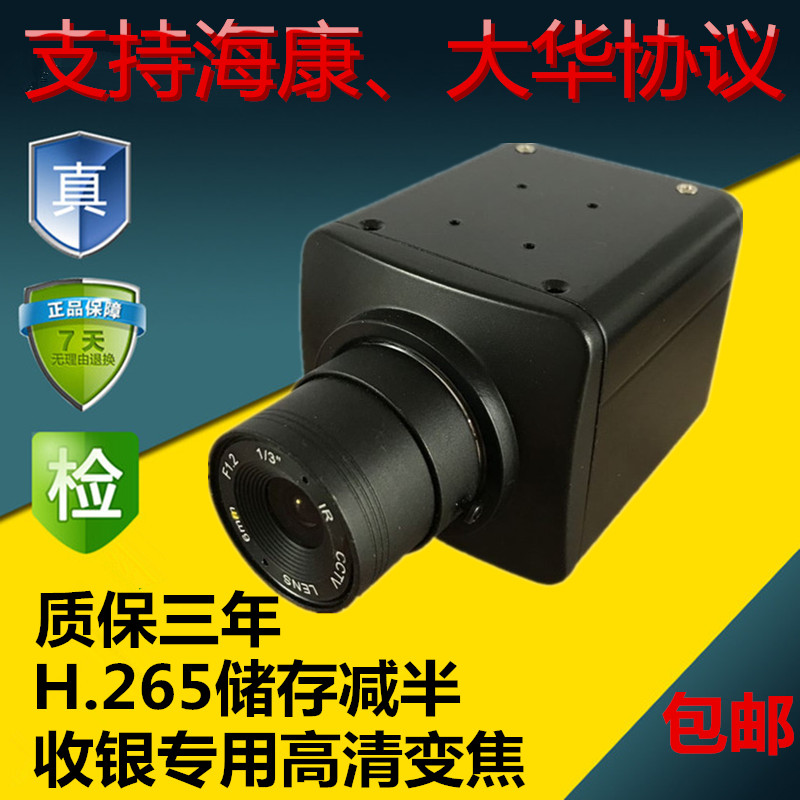H 265 Internet gun type camera POE gun machine high-definition 2 million zoom surveillance camera AC24V
