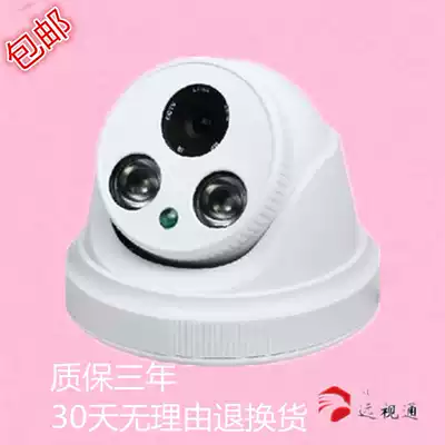 Infrared hemisphere camera dual lamp array camera HD 1200 line surveillance camera AC24V
