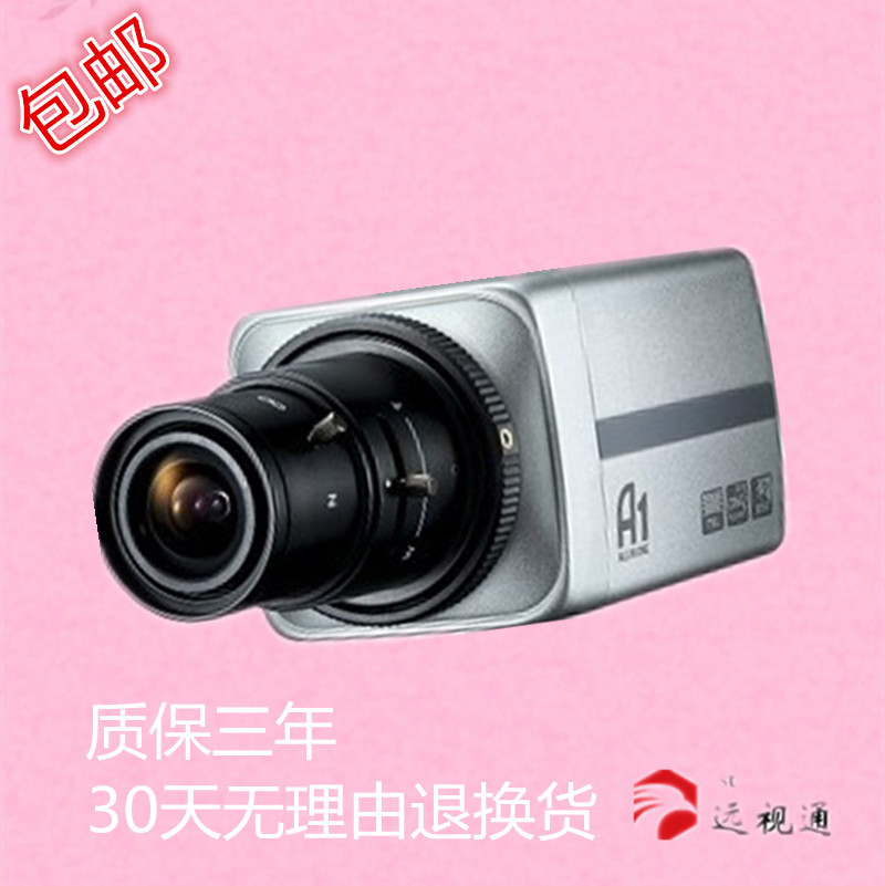 Gun surveillance camera HD gun machine 1200 line zoom camera contains menu AC24V DC12V