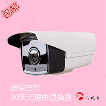 Infrared dual lamp camera Infrared HD 700 line gun surveillance camera AC24V DC12V