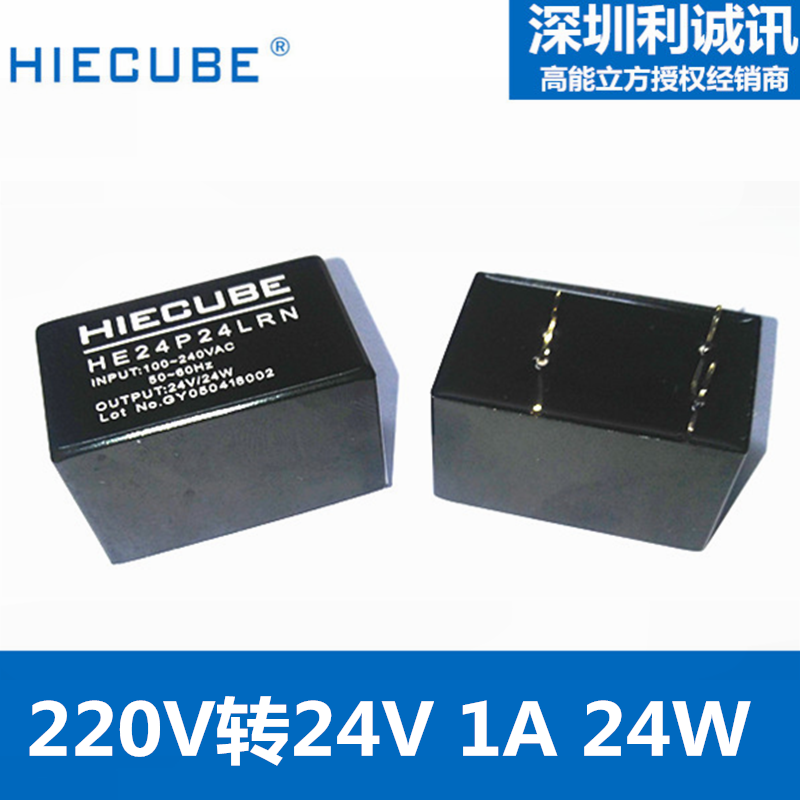 AC-DC isolated power module 220v to 24V 1A 24w HA24N10-2539 new original in stock