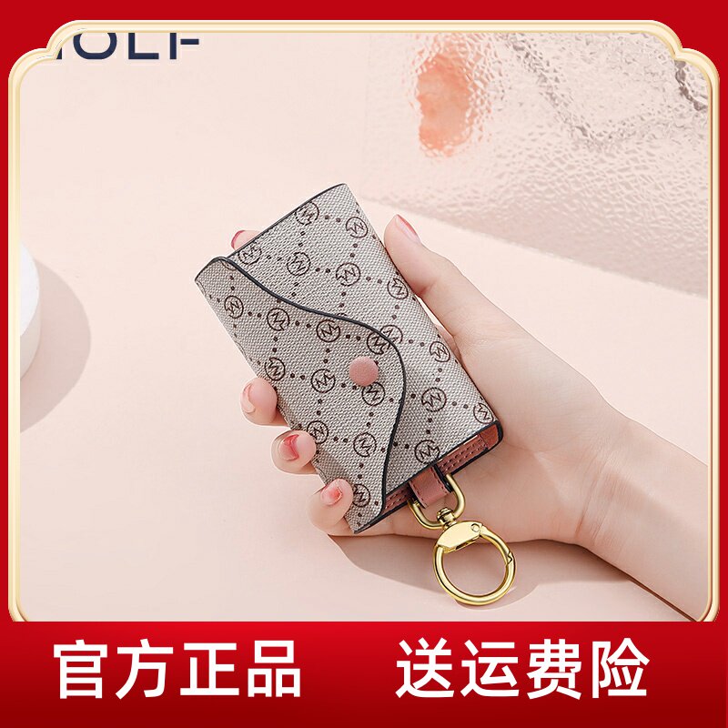 GOLF Key Bag Female Multifunction Key Bag Small Mini Key Button Large Capacity Card Bag Key Bag Two-in-one
