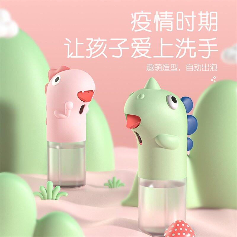 Double Thought Pamper Dinosaur Fully Automatic Foam Washing cell phone Intelligent induction soap dispenser Children bacteriostatic liquid soap dispenser